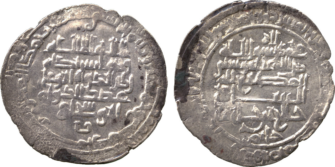 Dirham coin 77334